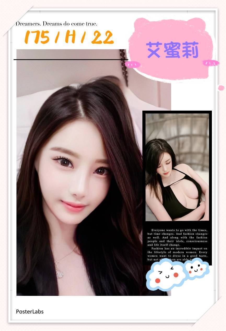 花蓮 A咪 36D 擅長沙漠風暴